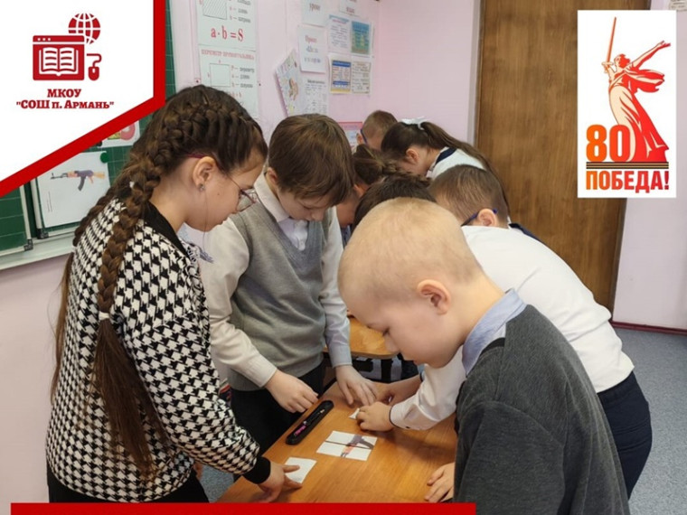 Конкурсно-игровая программа: "А ну-ка, мальчики!".