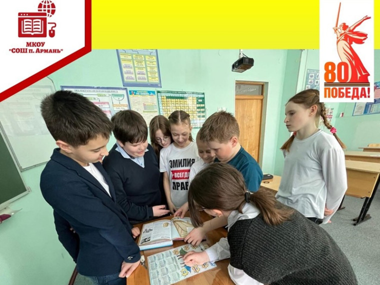 Классный час "Летательные аппараты".